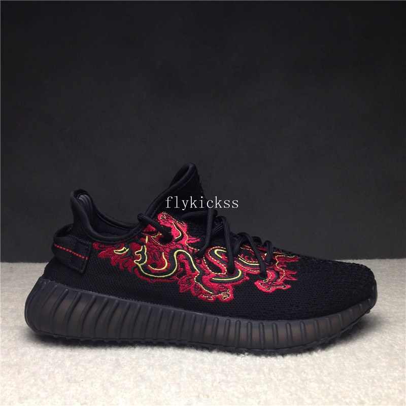 Adidas Yeezy Boost 350 V2 Black Dragon
